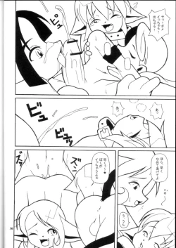 Page 29 of Promiscuity