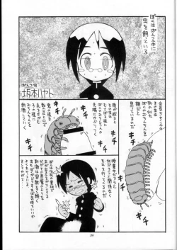 Page 34 of Promiscuity