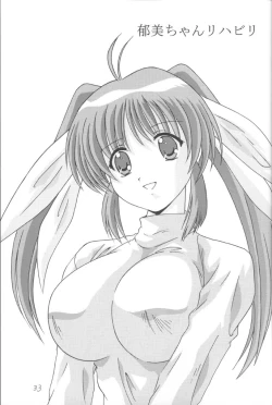 Page 34 of Komi Komi Pako Pako 2