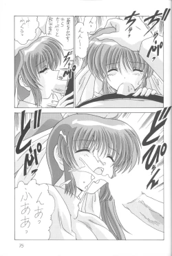 Page 36 of Komi Komi Pako Pako 2