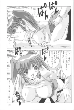 Page 40 of Komi Komi Pako Pako 2