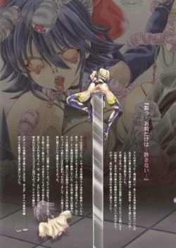 Page 12 of Mahou Shoujo Ai EROglassiaR25