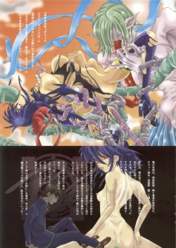 Page 2 of Mahou Shoujo Ai EROglassiaR25