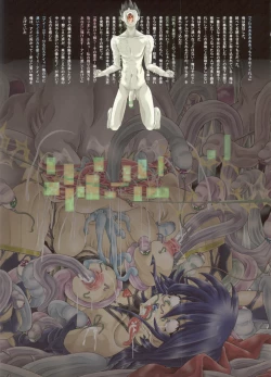 Page 34 of Mahou Shoujo Ai EROglassiaR25