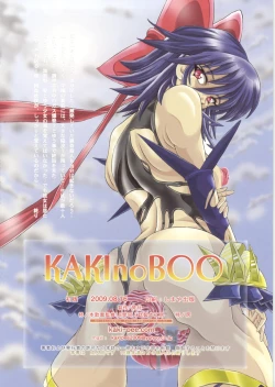 Page 37 of Mahou Shoujo Ai EROglassiaR25