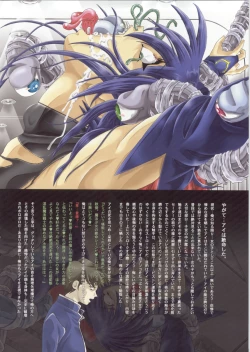 Page 9 of Mahou Shoujo Ai EROglassiaR25