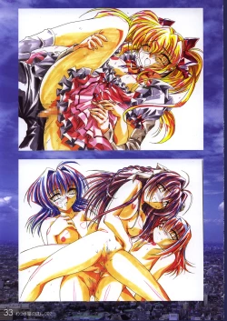 Page 20 of Watsukiya no Hon 002