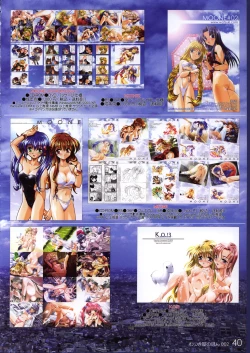 Page 27 of Watsukiya no Hon 002