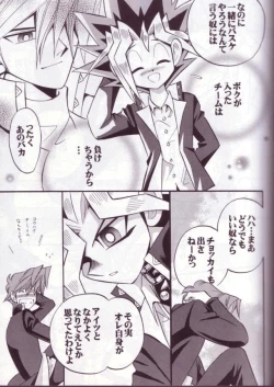 Page 21 of Cross Soul 4