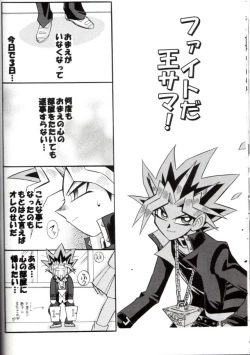 Page 45 of Cross Soul 4