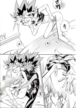 Page 4 of Cross Soul 4