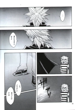 Page 40 of Deep Slow