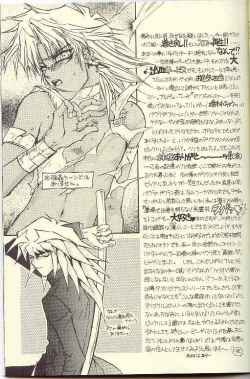 Page 10 of DTD - Darker Than Darkness