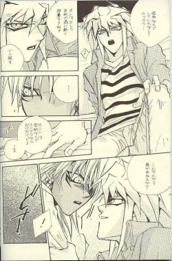 Page 13 of DTD - Darker Than Darkness