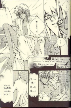 Page 14 of DTD - Darker Than Darkness