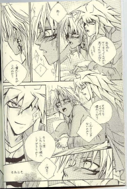 Page 17 of DTD - Darker Than Darkness