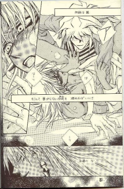 Page 19 of DTD - Darker Than Darkness