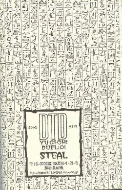 Page 23 of DTD - Darker Than Darkness