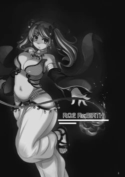 Page 2 of RΩ2 RE;BIRTH