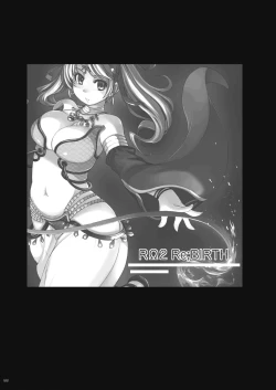 Page 87 of RΩ2 RE;BIRTH