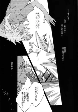 Page 40 of Moon's Desert