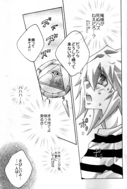 Page 44 of Moon's Desert