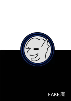 Page 42 of Shijou Saikyou Girls