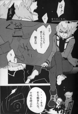 Page 10 of Paradise Verlor Anthology