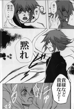 Page 15 of Paradise Verlor Anthology