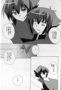 Page 19 of Paradise Verlor Anthology