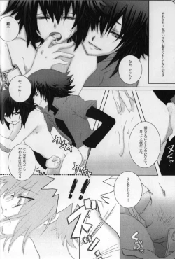 Page 25 of Paradise Verlor Anthology