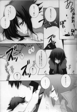 Page 26 of Paradise Verlor Anthology