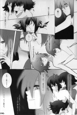 Page 29 of Paradise Verlor Anthology