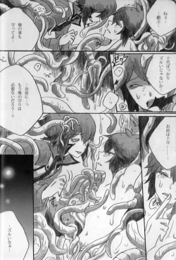 Page 33 of Paradise Verlor Anthology