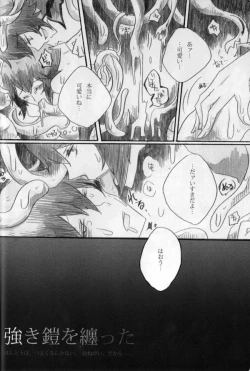 Page 37 of Paradise Verlor Anthology