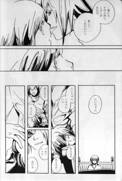 Page 51 of Paradise Verlor Anthology