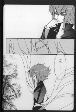 Page 53 of Paradise Verlor Anthology