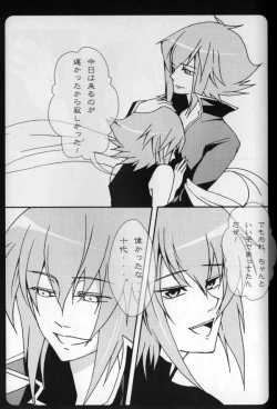 Page 56 of Paradise Verlor Anthology