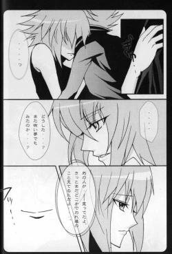 Page 57 of Paradise Verlor Anthology