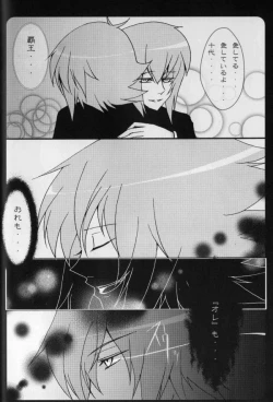 Page 61 of Paradise Verlor Anthology