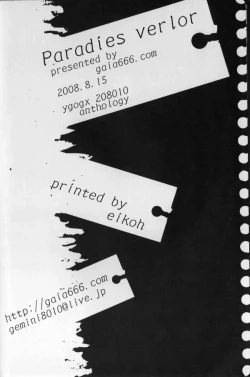 Page 71 of Paradise Verlor Anthology