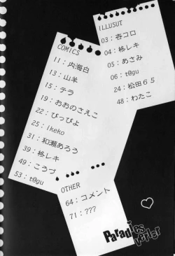 Page 9 of Paradise Verlor Anthology