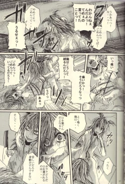Page 24 of Roukotsunasu Ware Kagerou