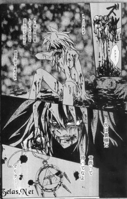 Page 14 of Sennen Gangu Tôzoku