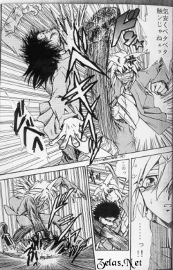 Page 22 of Sennen Gangu Tôzoku