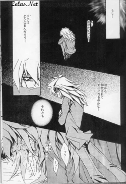 Page 38 of Sennen Gangu Tôzoku