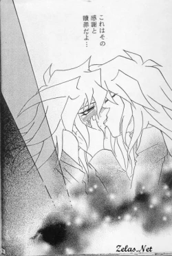 Page 41 of Sennen Gangu Tôzoku