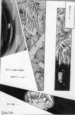 Page 4 of Sennen Gangu Tôzoku