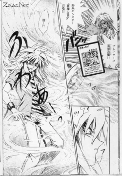 Page 8 of Sennen Gangu Tôzoku