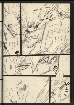 Page 13 of Timaeus & Critias